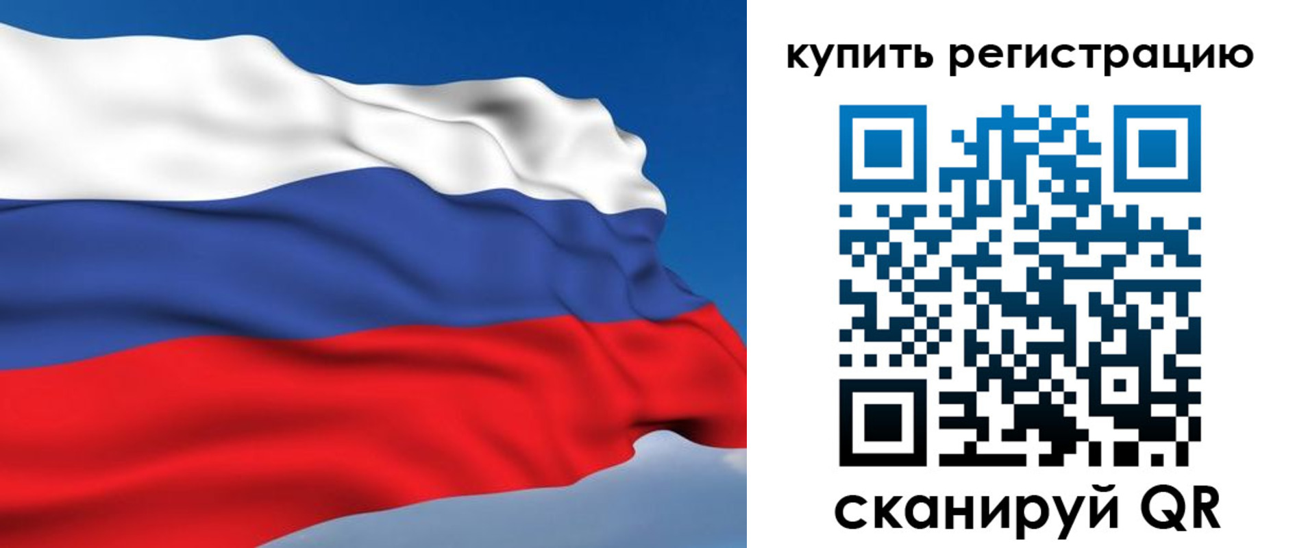 прописка от собственника в Батайске