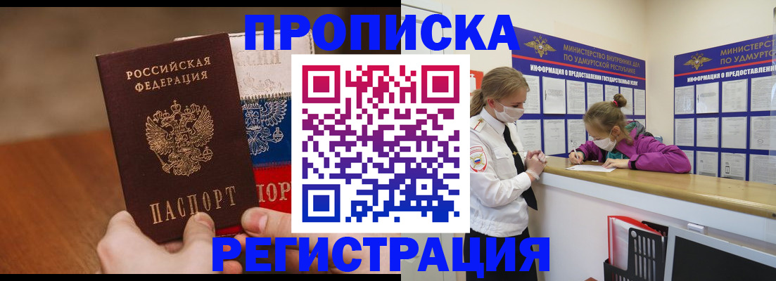 форма 3 в Батайске