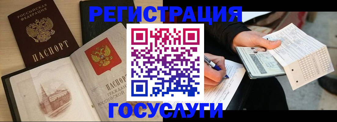 пропишу в квартире в Батайске